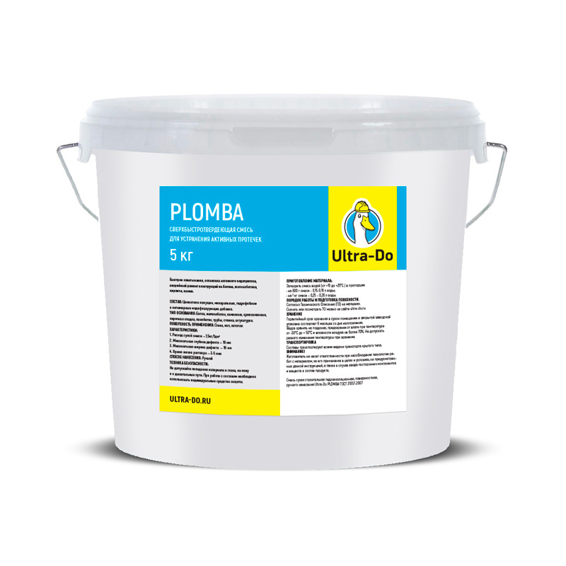 Изображение - PLOMBA